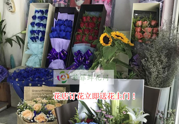 赤峰阿鲁科尔沁旗花店订花立即送花上门!