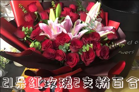 赤峰阿鲁科尔沁旗花店